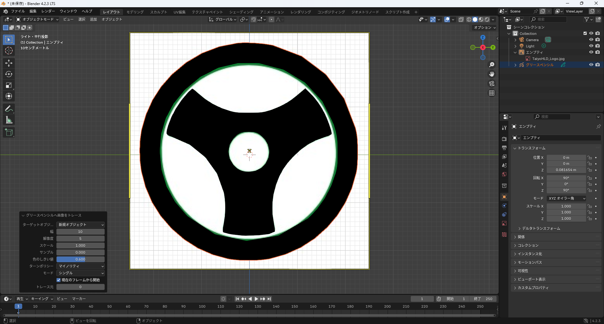 スクリーンショット 2024-11-01 203141.png