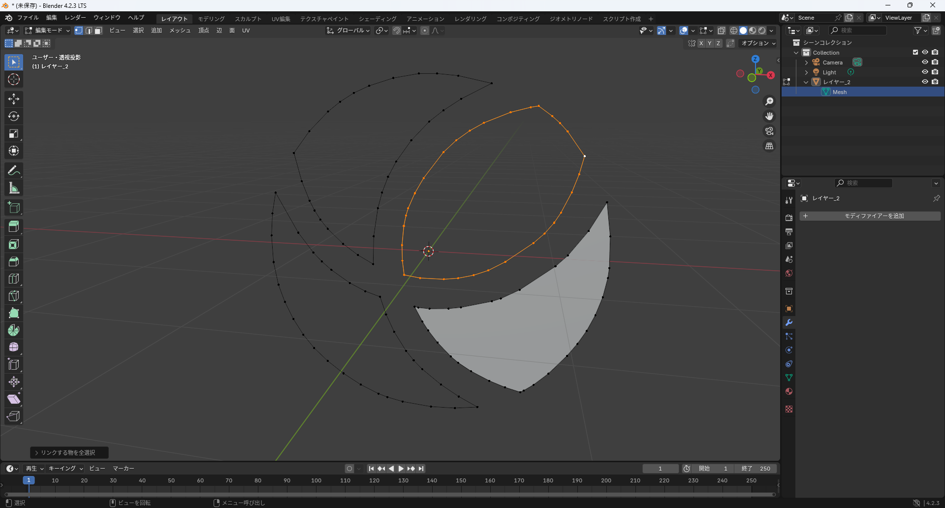 スクリーンショット 2024-11-05 185401.png