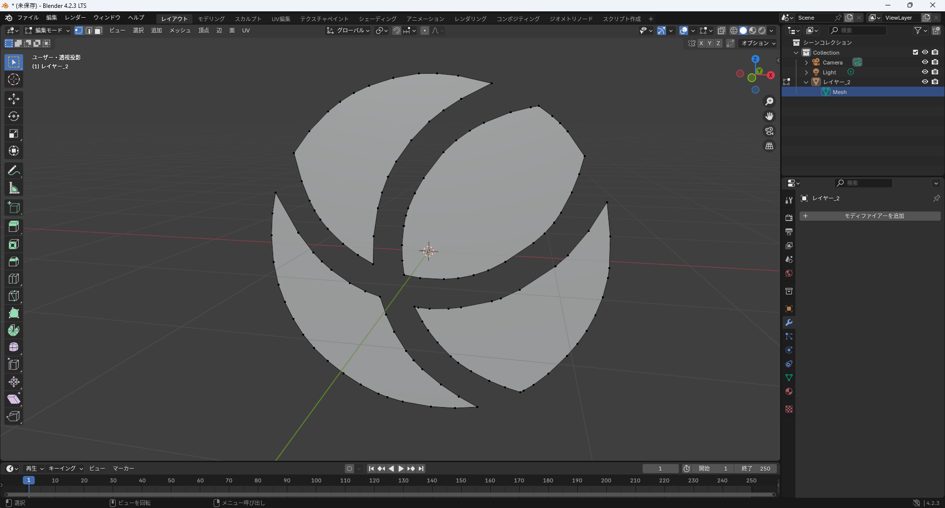 スクリーンショット 2024-11-05 190217.png