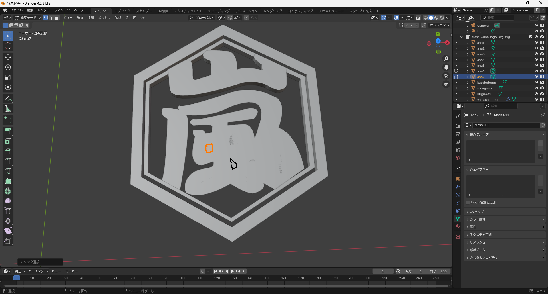 スクリーンショット 2024-11-07 172229.png