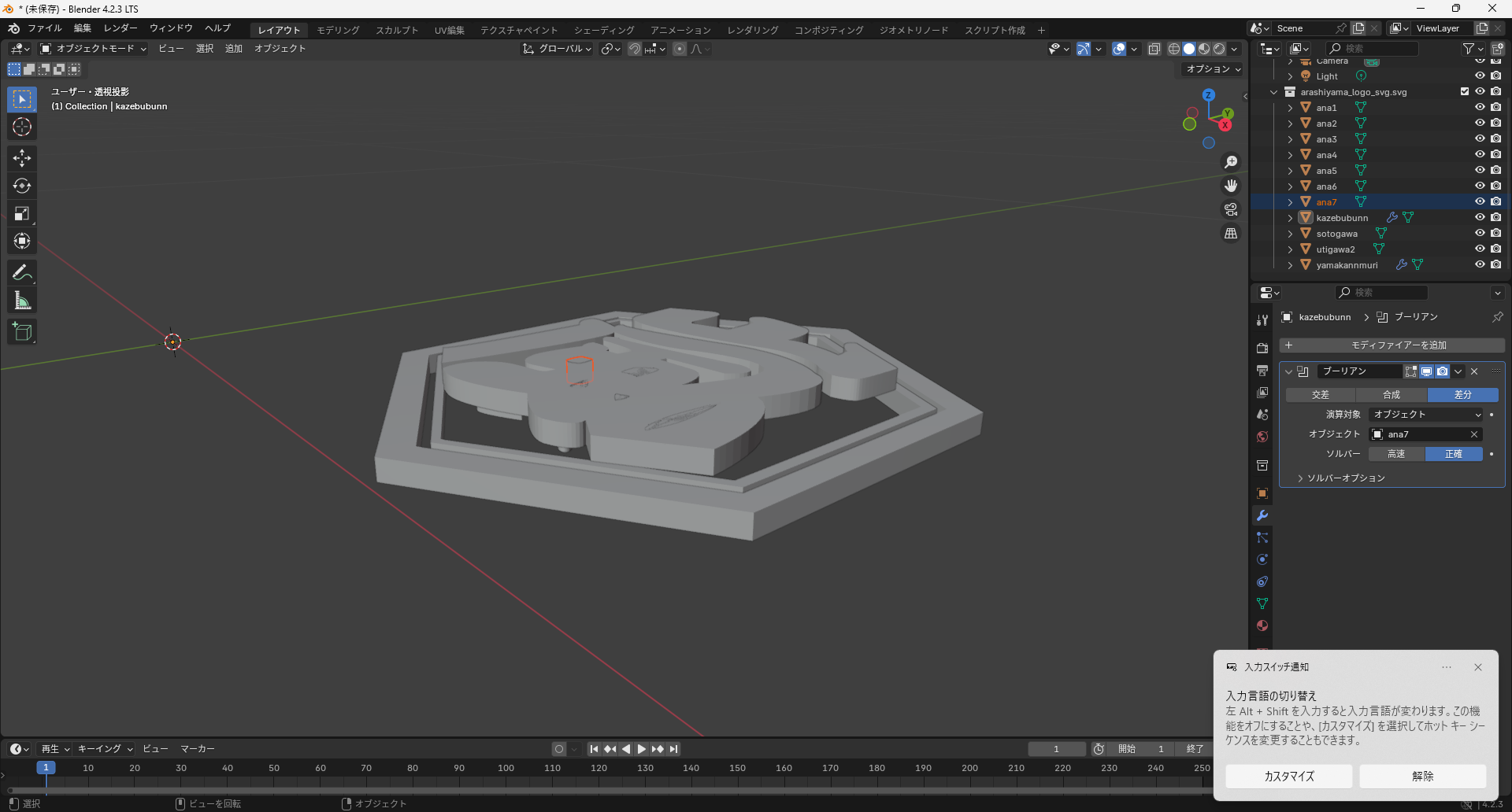 スクリーンショット 2024-11-07 172458.png