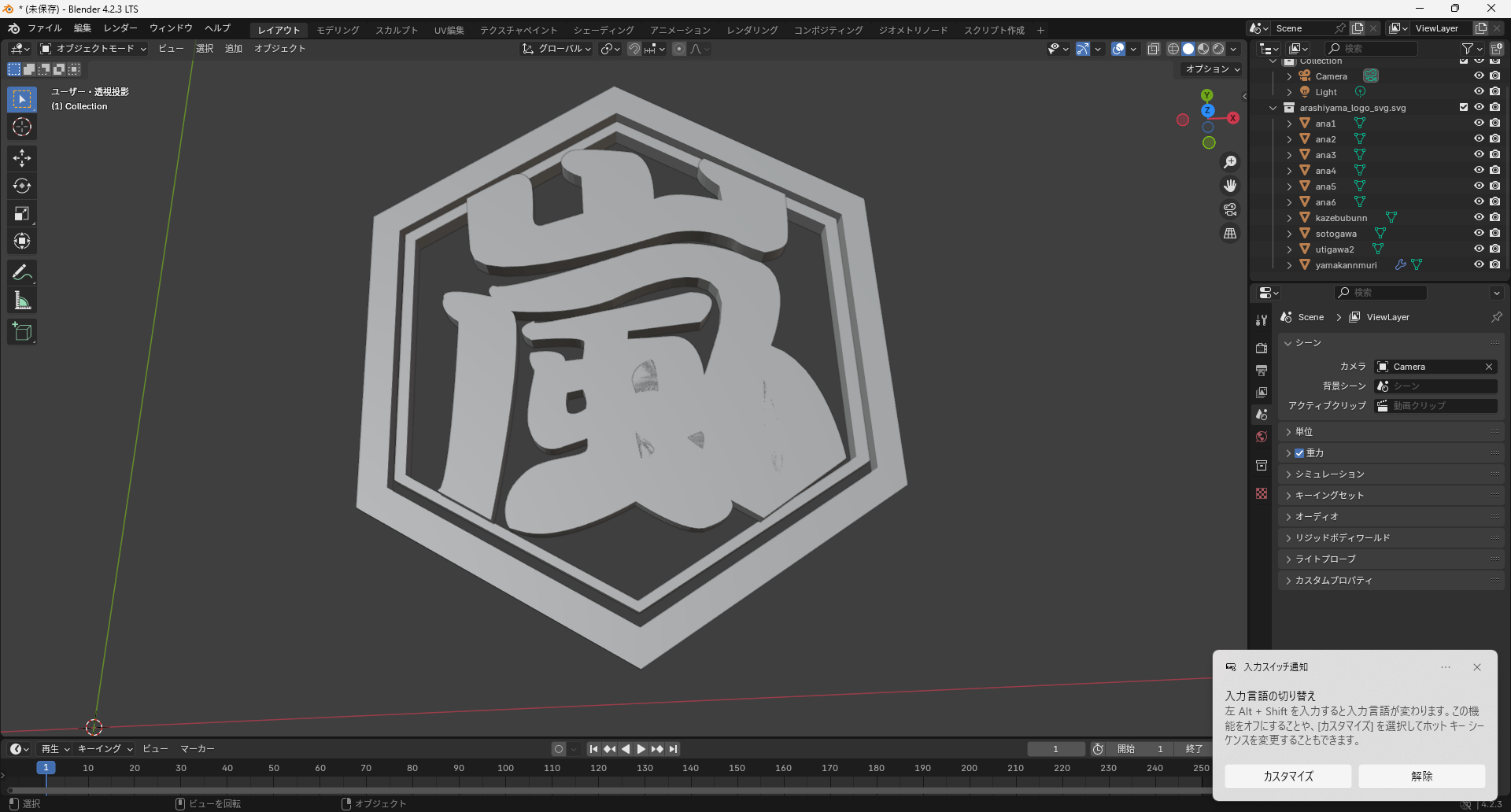 スクリーンショット 2024-11-07 172513.png
