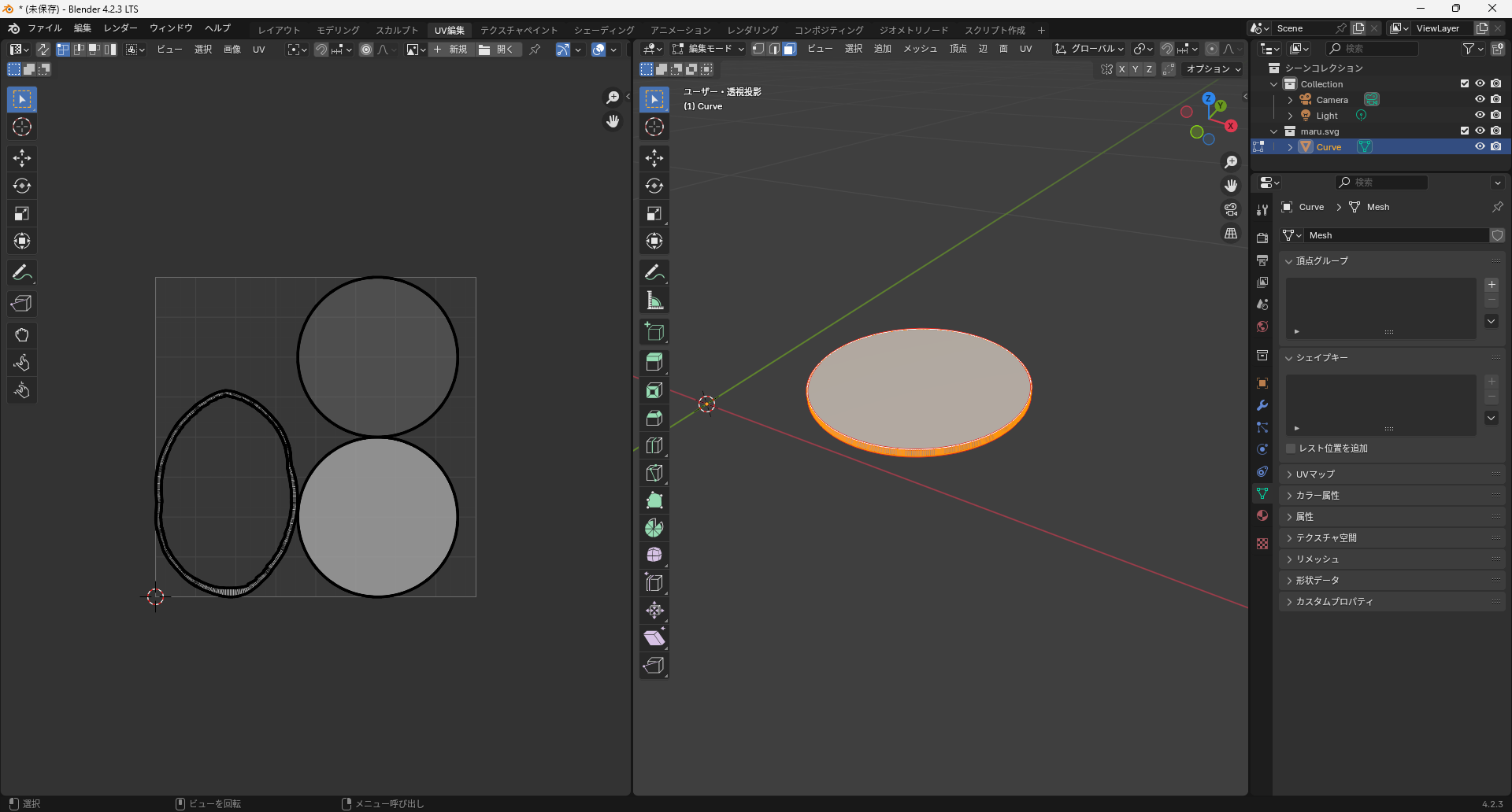 スクリーンショット 2024-11-07 185129.png