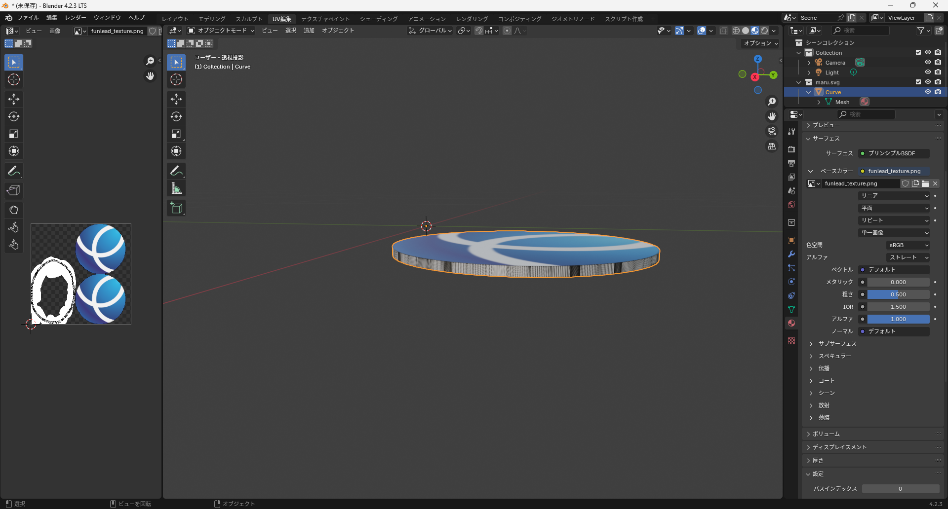 スクリーンショット 2024-11-07 190629.png