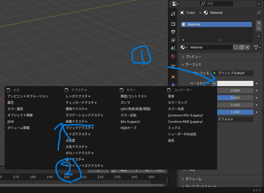 スクリーンショット 2024-11-07 192031.png