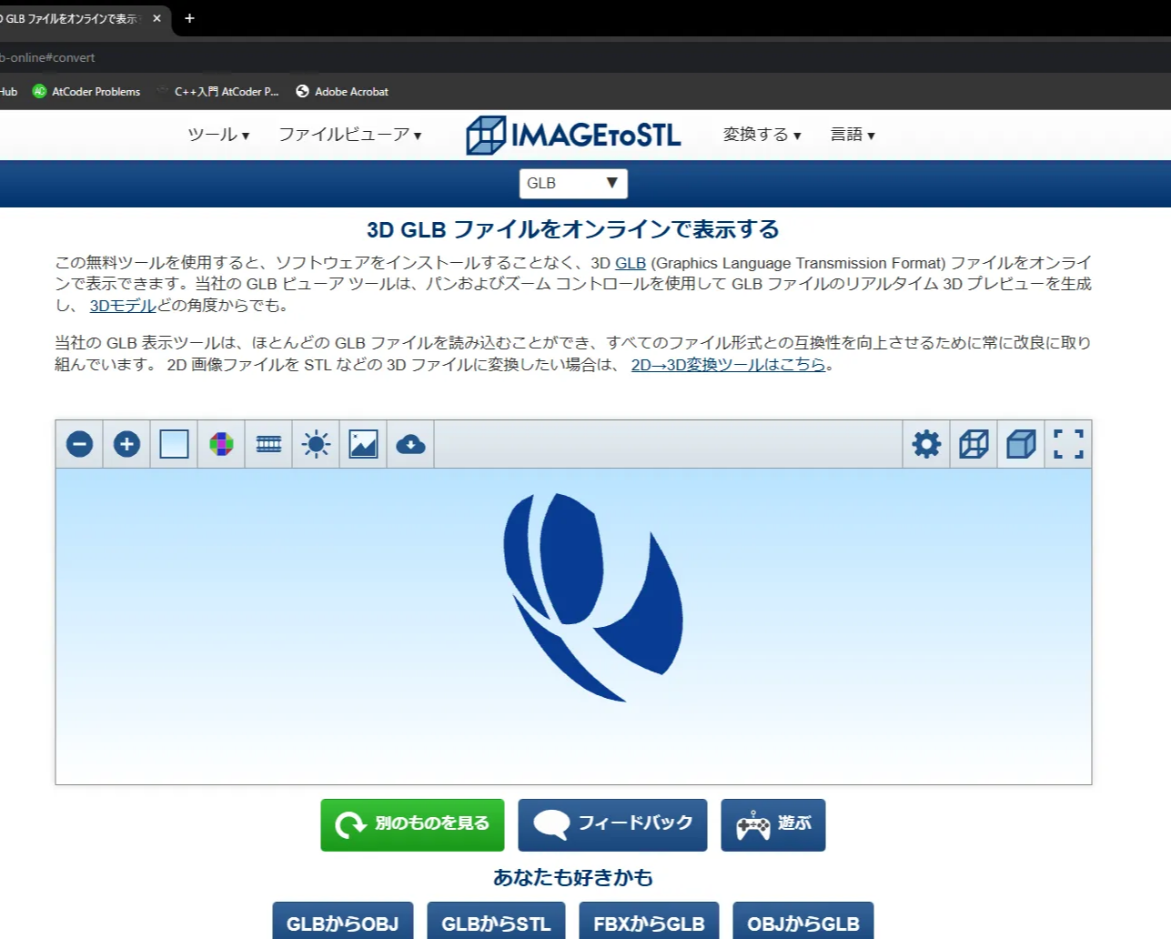 スクリーンショット 2024-11-05 203100.png