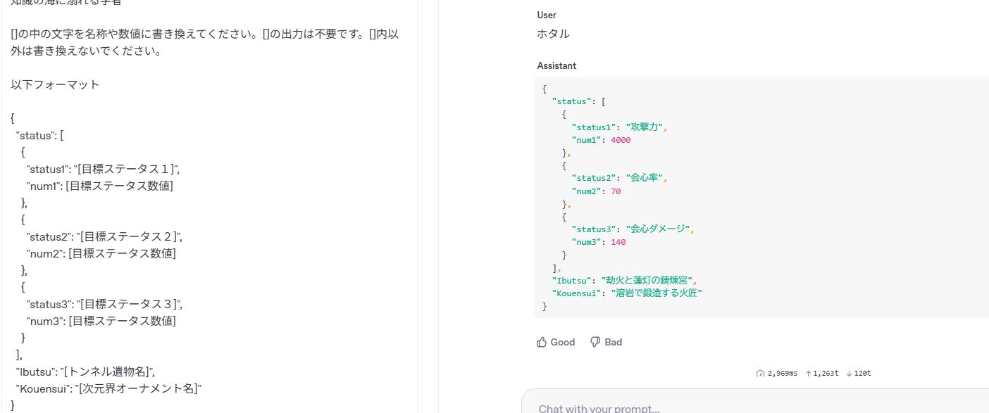 スクリーンショット 2025-04-22 120949.png