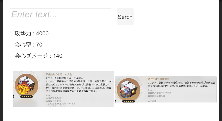 スクリーンショット 2025-04-23 160412.png