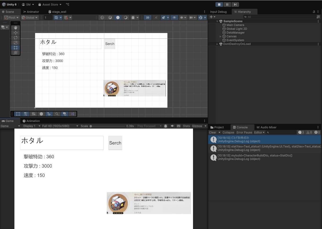 スクリーンショット 2025-04-25 101823.png