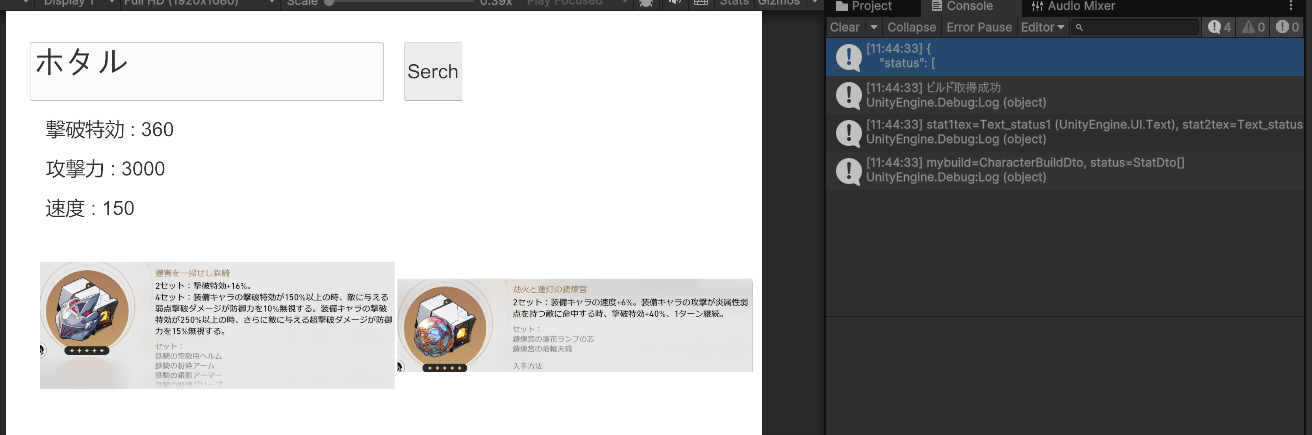 スクリーンショット 2025-04-25 114440.png