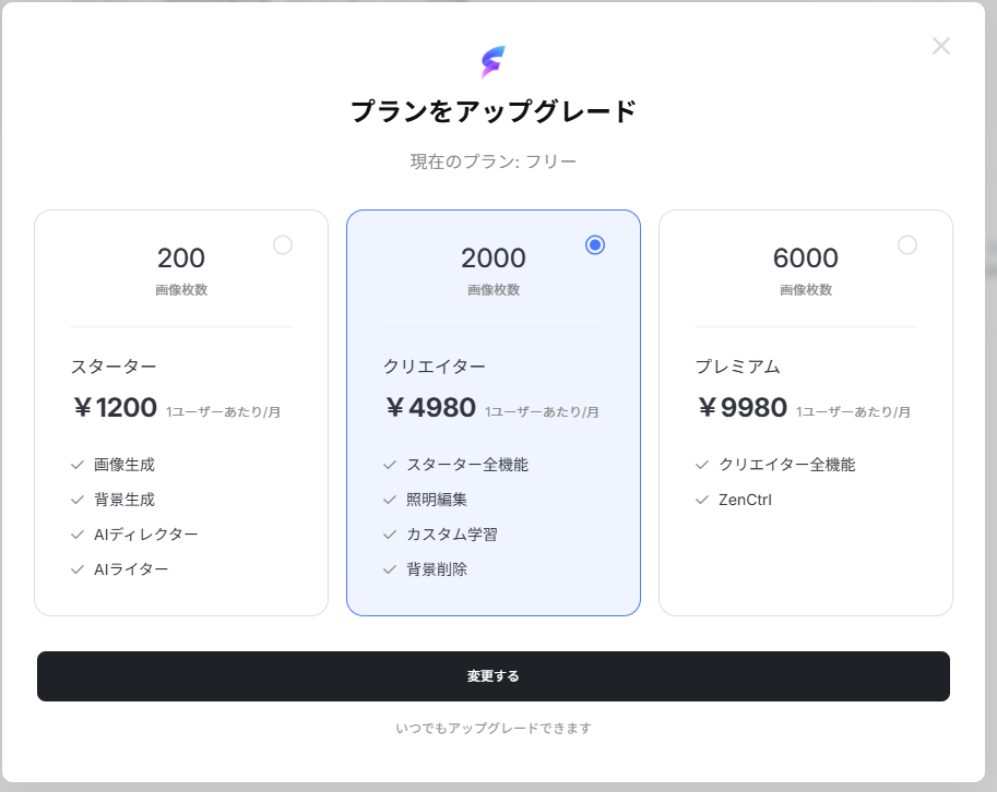 スクリーンショット 2025-07-16 154126.png