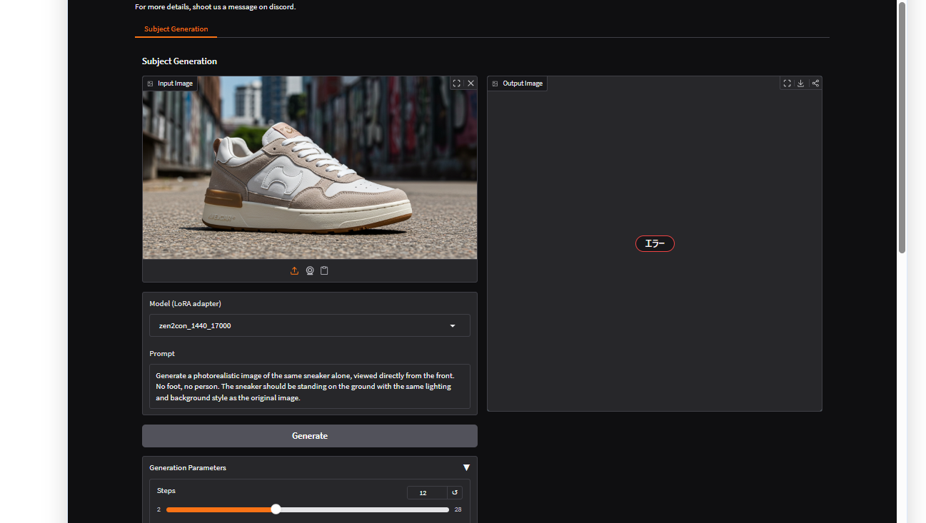 スクリーンショット 2025-07-16 162326.png