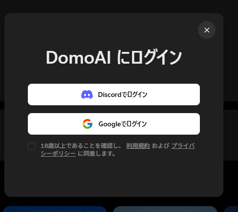 スクリーンショット 2025-08-07 193050.png