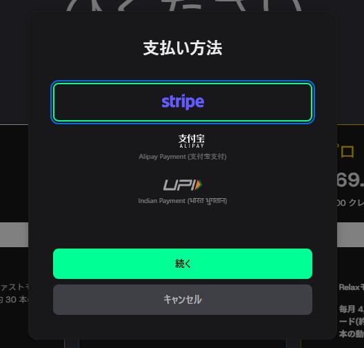 スクリーンショット 2025-08-07 193149.png