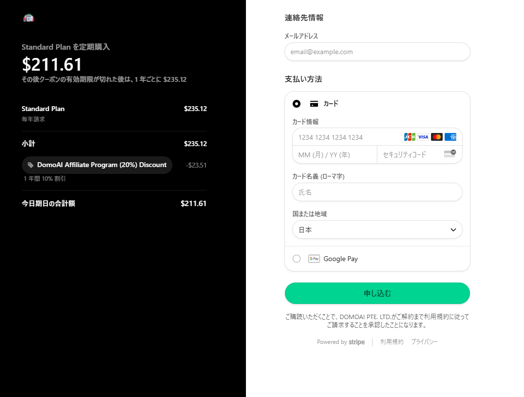 スクリーンショット 2025-08-07 193431.png