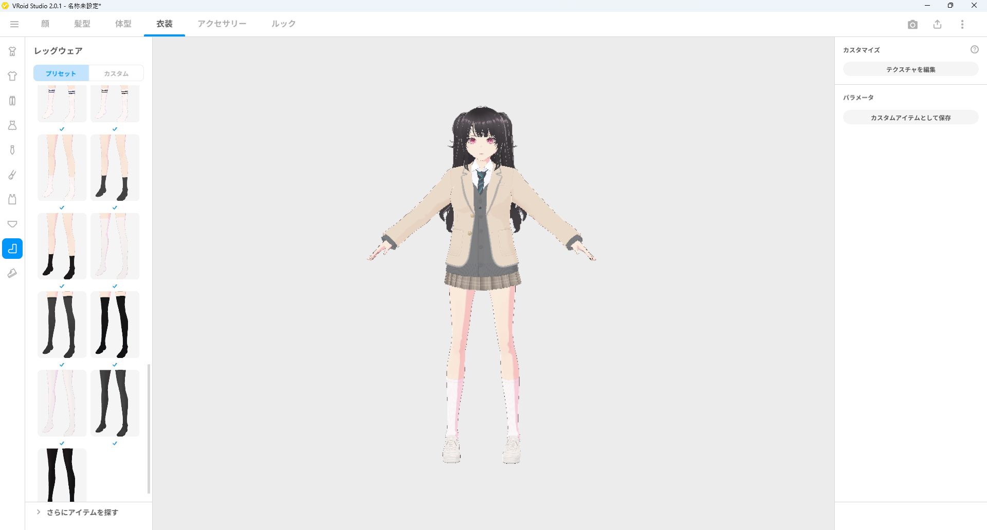 スクリーンショット 2024-12-16 172621.png