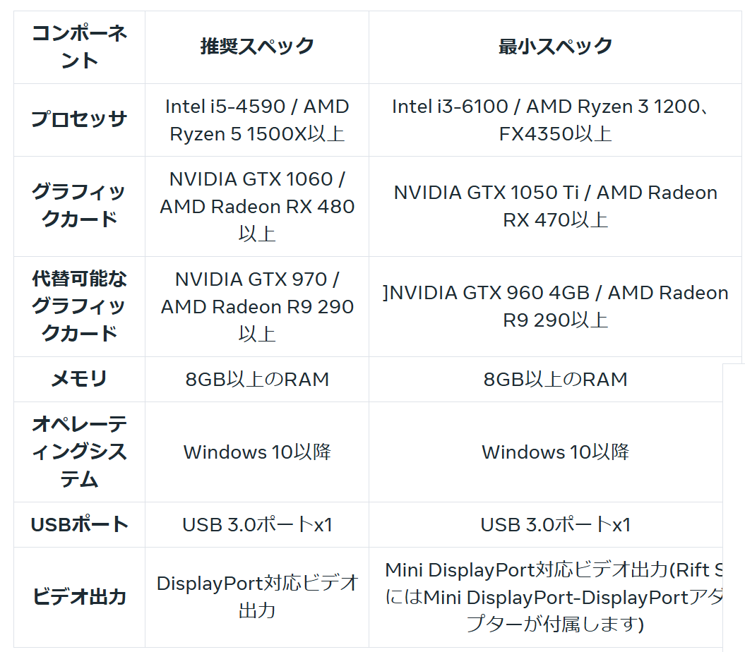 スクリーンショット 2025-01-23 210559.png