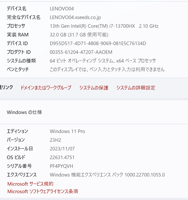 スクリーンショット 2025-01-23 210728.png