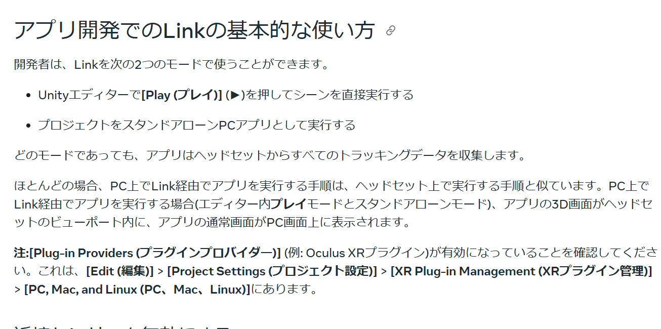 スクリーンショット 2025-01-31 201547.png