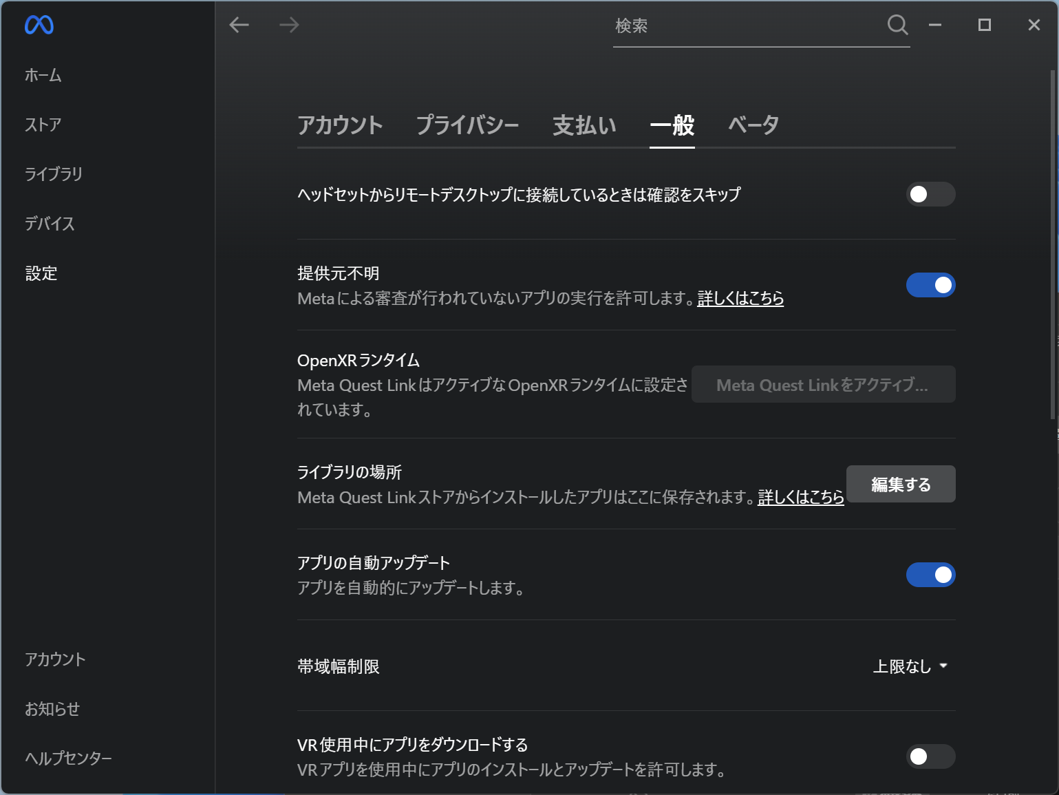 スクリーンショット 2025-02-04 170344.png