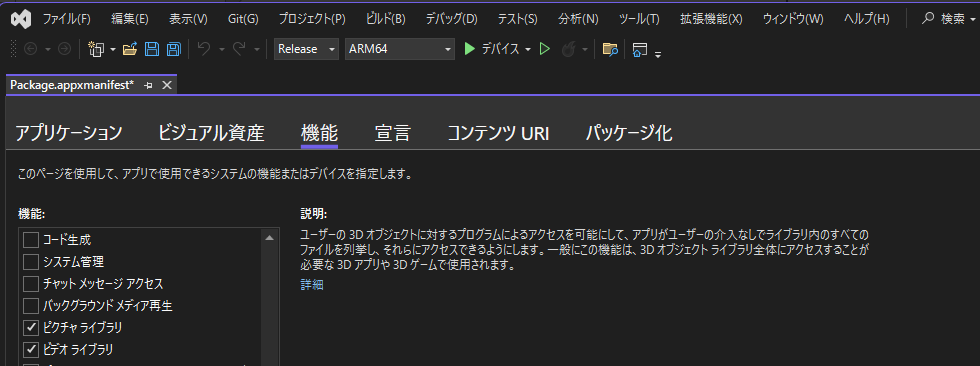 スクリーンショット 2025-05-02 153611.png