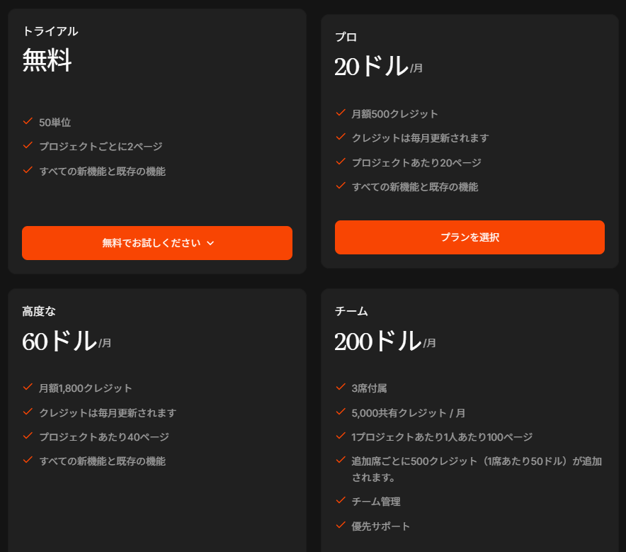 スクリーンショット 2026-01-30 102617.png