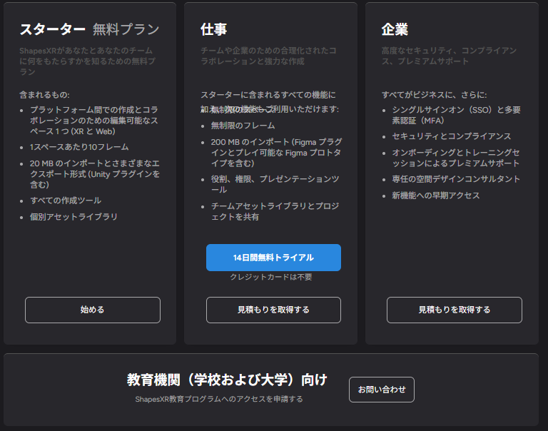 スクリーンショット 2026-01-30 104626.png