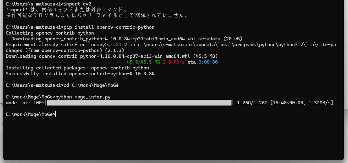 スクリーンショット 2024-11-19 182046.png