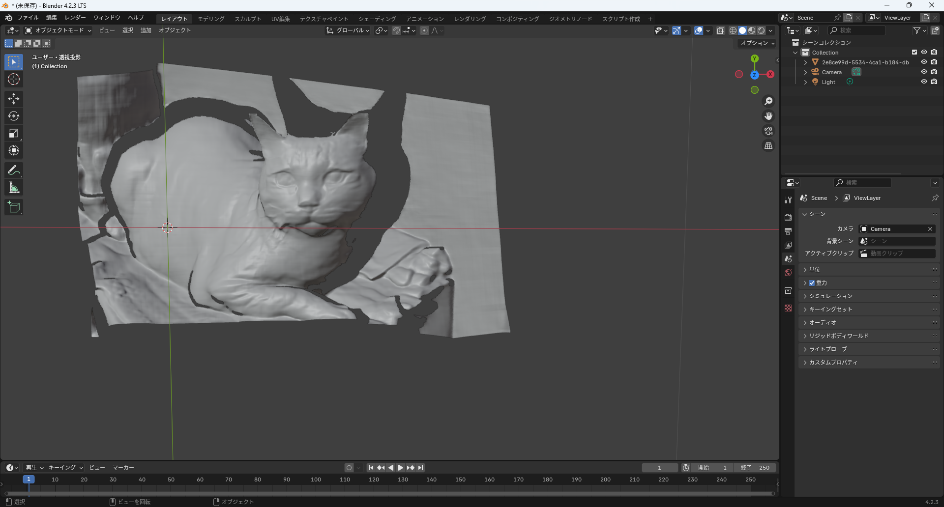 スクリーンショット 2024-11-21 184314.png