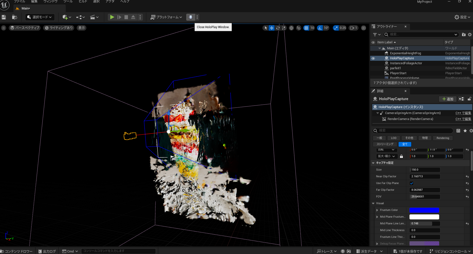 LKGプレビュー開始ボタン