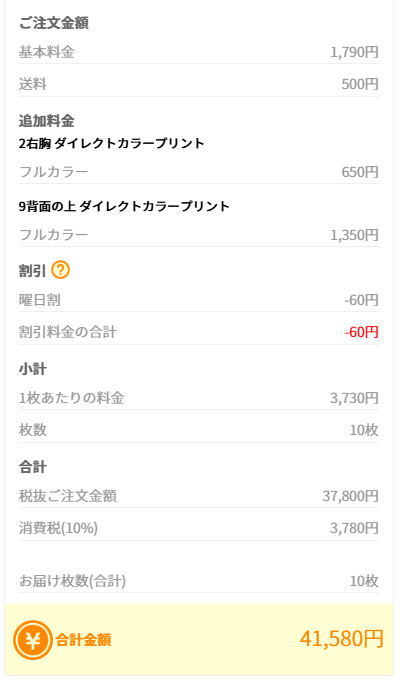 スクリーンショット 2025-06-19 160515.png