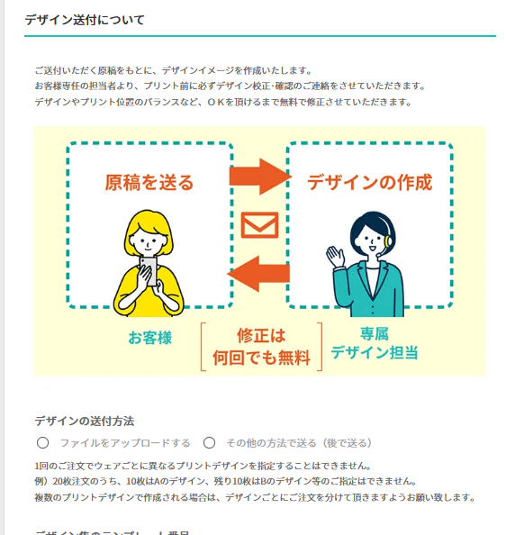 スクリーンショット 2025-06-19 161027.png