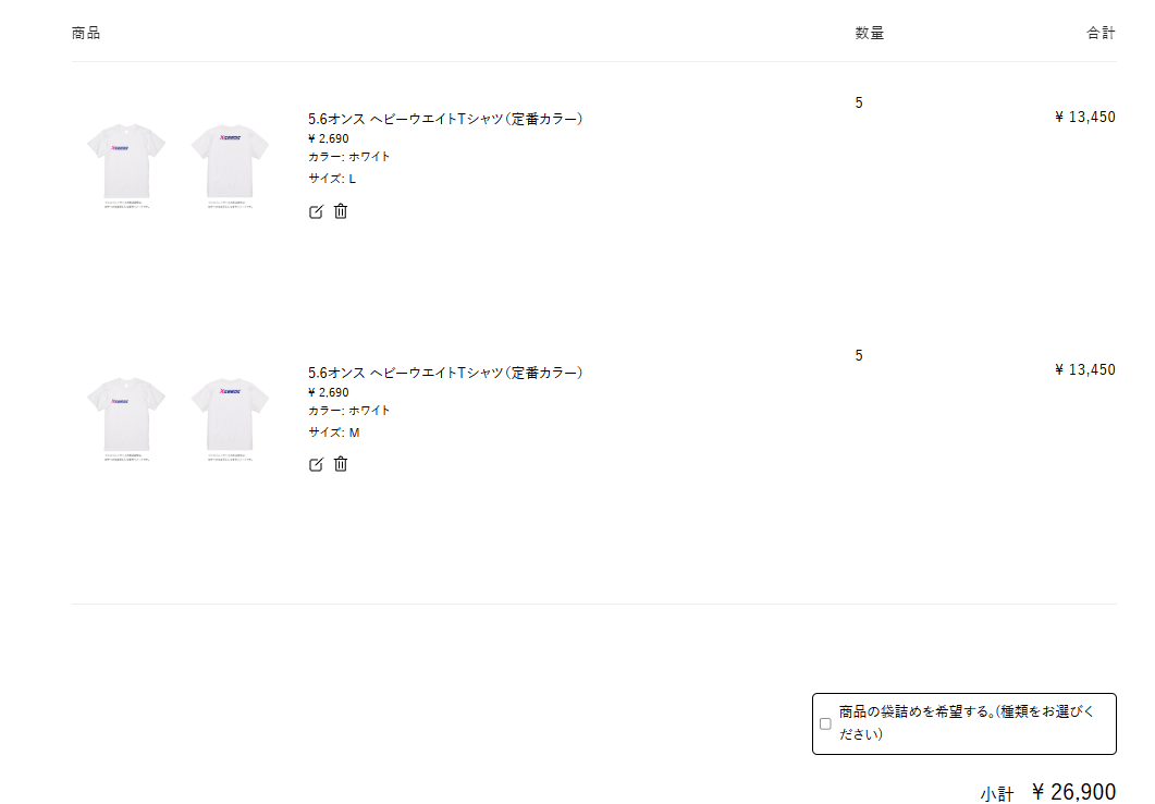 スクリーンショット 2025-06-19 170035.png