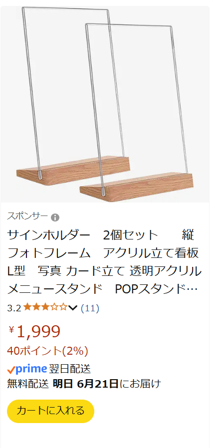 スクリーンショット 2025-06-20 133202.png