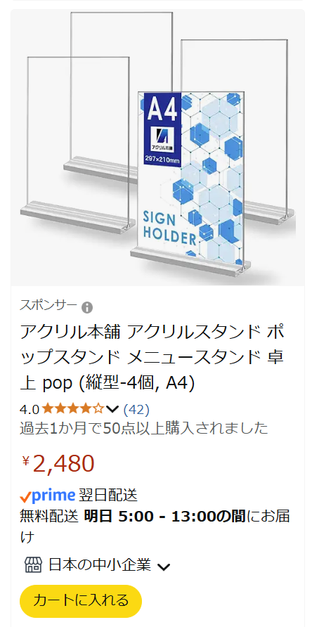 スクリーンショット 2025-06-20 133212.png