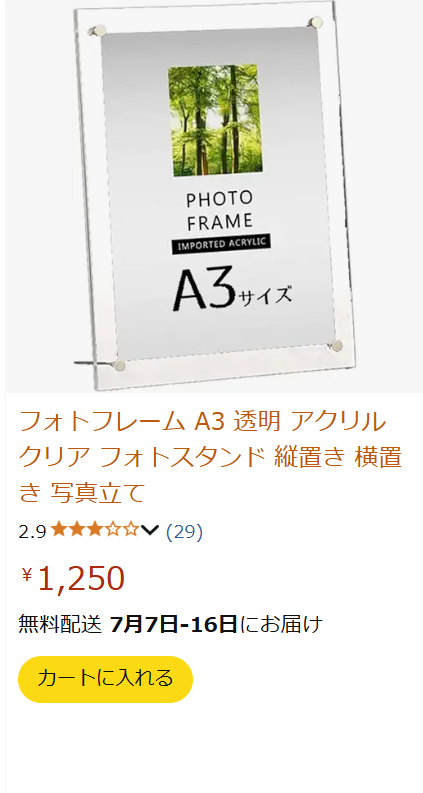 スクリーンショット 2025-06-20 133226.png