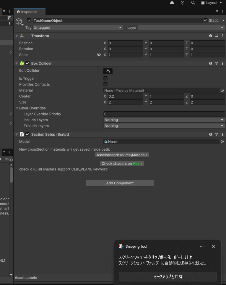 スクリーンショット 2025-07-29 151524.png