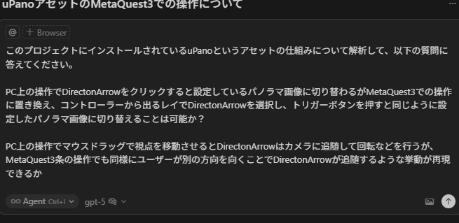 アセットの解析依頼をする