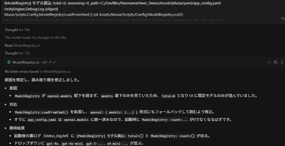 コピペすればエラーが解決