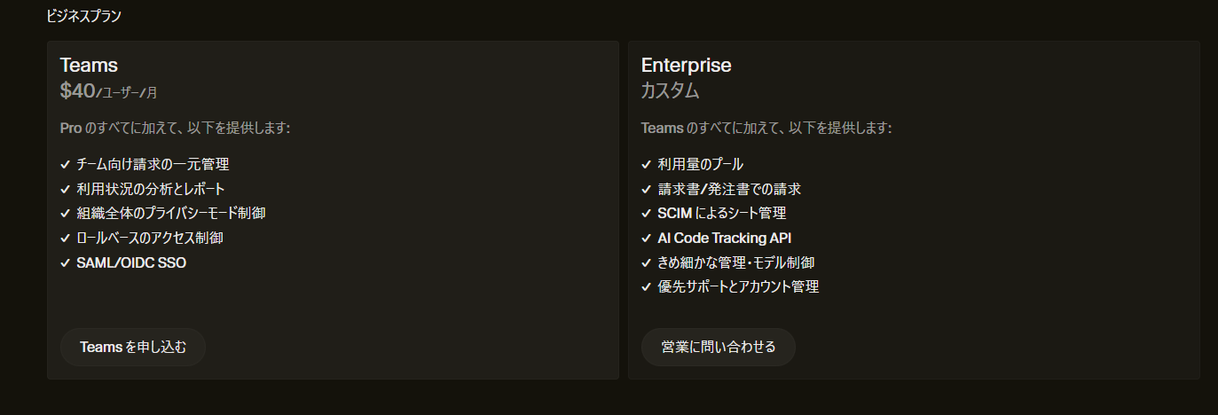 スクリーンショット 2025-10-03 150347.png