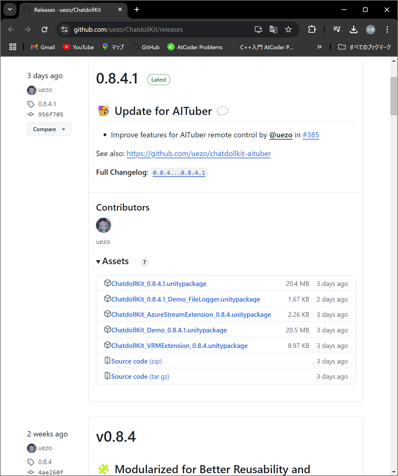 スクリーンショット 2024-11-07 214658.png
