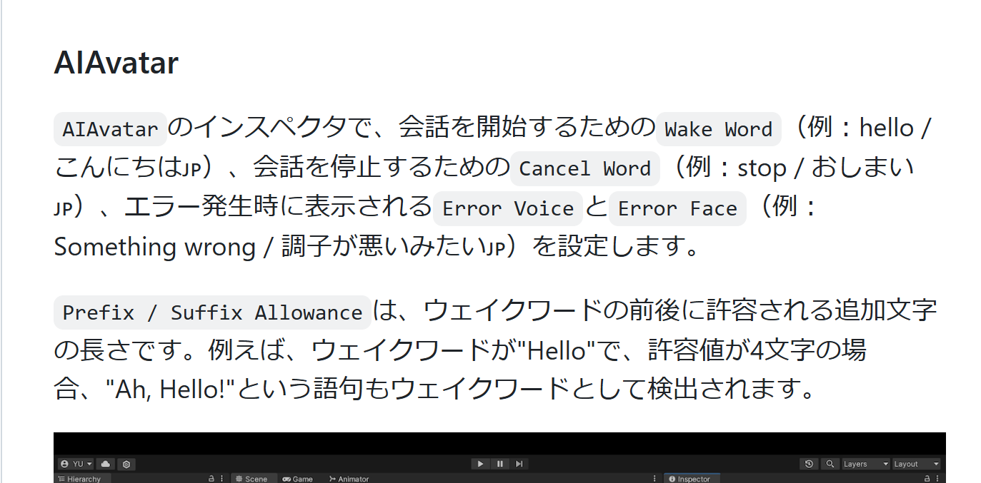 スクリーンショット 2024-11-11 171459.png