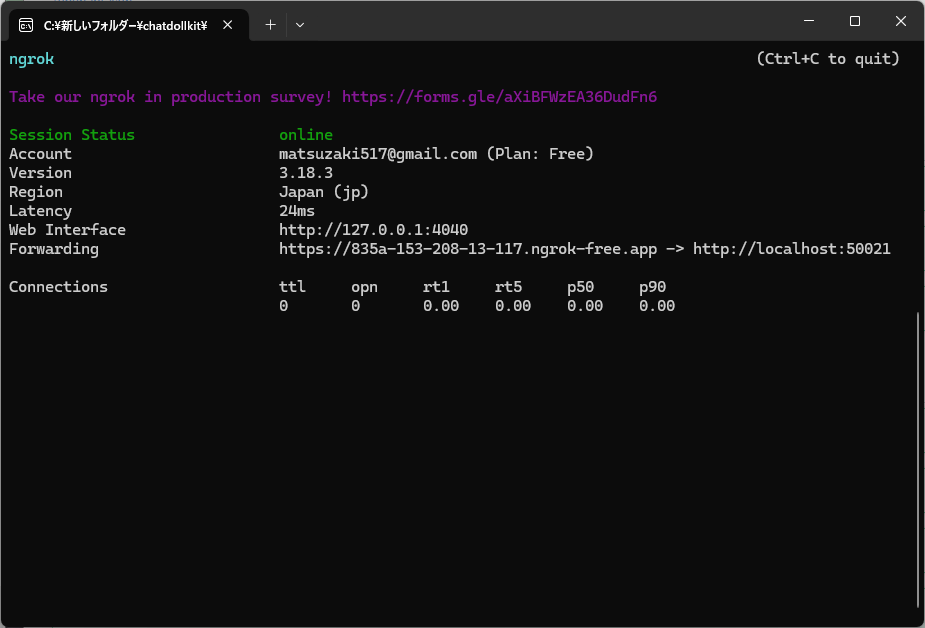 スクリーンショット 2024-11-11 205417.png