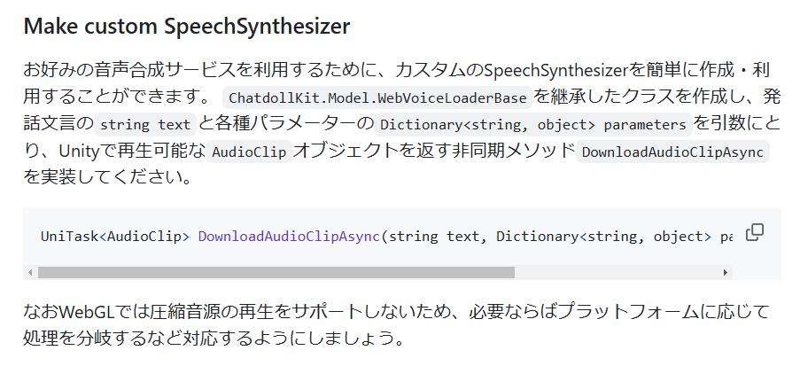 スクリーンショット 2024-11-11 213131.png