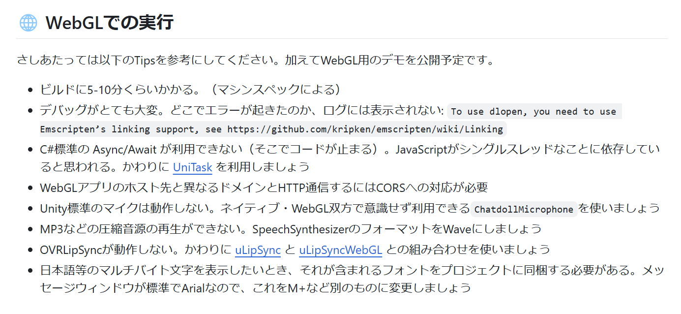 スクリーンショット 2024-11-11 213634.png