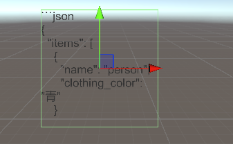 スクリーンショット 2024-12-09 184032.png