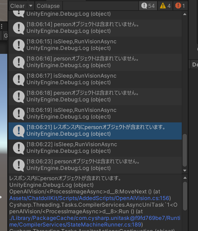 スクリーンショット 2024-12-10 180738.png