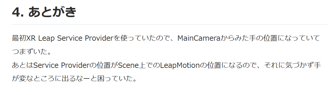 スクリーンショット 2024-12-19 141747.png