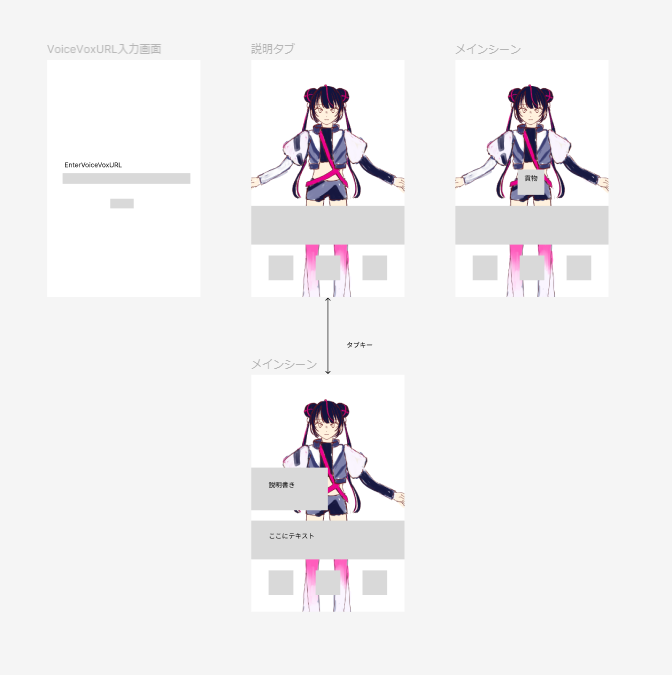 スクリーンショット 2024-12-20 162754.png